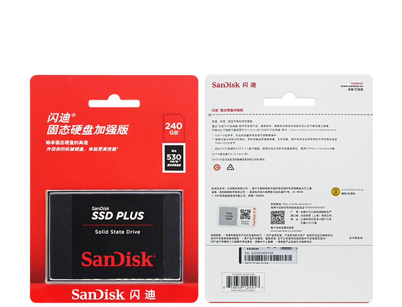 SanDisk SSD PLUS 2.5" Harddrive